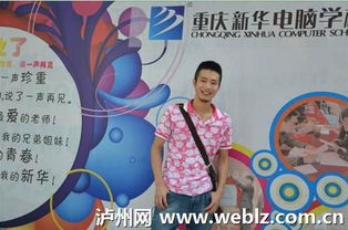 校園科技想象作文