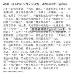 疫情過(guò)去作文想見(jiàn)你春天校園