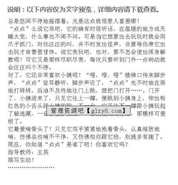 可愛(ài)的校園作文四年級(jí)350字,我可愛(ài)的校園作文四年級(jí),可愛(ài)的校園作文300字小學(xué)四年級(jí)