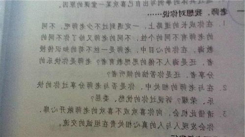 校園深刻的老師作文開(kāi)頭