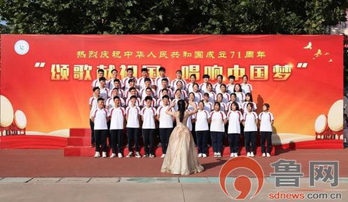 慶國(guó)慶校園合唱比賽作文