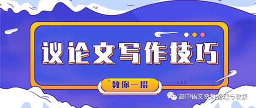 手機(jī)該不該走進(jìn)校園作文800字
