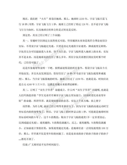 描寫雨中校園作文二級