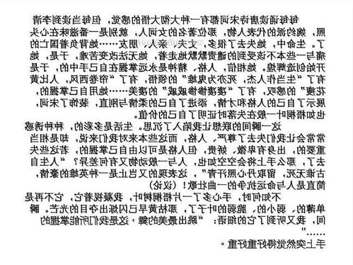 校園里的那棵樹作文600字托物言志