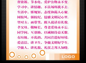 小學(xué)生在校園文化建設(shè)作文