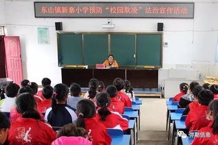 欺凌,作文,為主題,校園