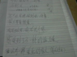 快樂(lè)的校園我的家400字作文