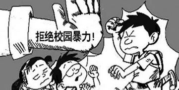 作文,片段,校園暴力