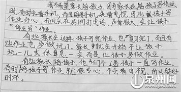 校園的心聲我作文