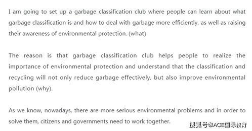 英語作文關(guān)于校園文化日的