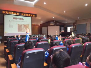 校園網(wǎng)絡(luò)安全我能行作文