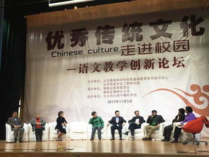 中華優(yōu)秀傳統(tǒng)文化進(jìn)校園,中華傳統(tǒng)體育進(jìn)校園作文,中華傳統(tǒng)體育進(jìn)校園活動(dòng)征文