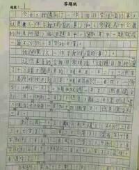 校園里幫助同學(xué)的事情作文400字