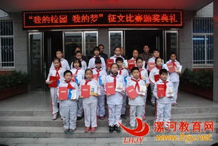 漯河市第二實(shí)驗(yàn)小學(xué)作文校園一角