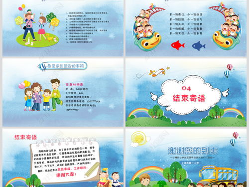 作文新學期校園的變化