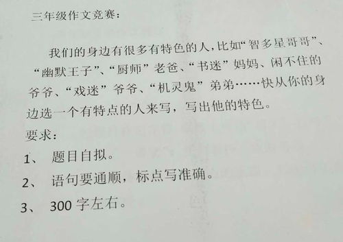 校園讀書(shū)風(fēng)作文