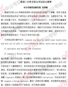 作文,校園,忠州二小