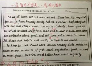 數(shù)字校園英語作文800字