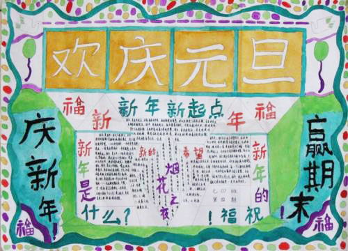 美麗的秋天校園350字作文三級