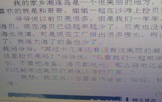 校園里的桃樹350字作文怎么寫