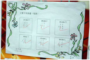 秋之韻作文校園