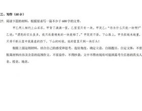 校園風(fēng)景小標(biāo)題作文