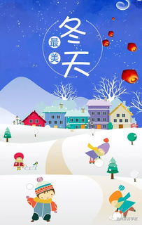 初冬校園描寫(xiě)的作文