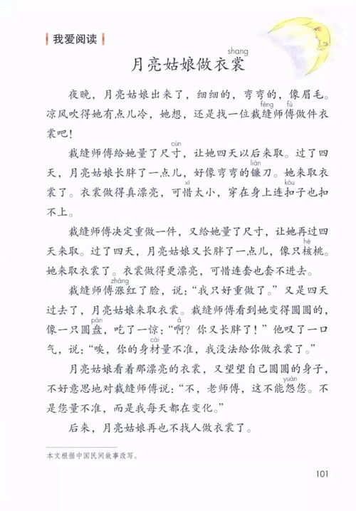 二級下冊語文美麗的校園作文