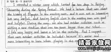 秋天的校園作文評語怎么寫,三年級秋天的校園作文評語,關(guān)于秋天的作文的評語怎么寫