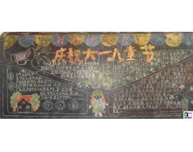 二年級(jí)六一兒童節(jié)作文100字,二年級(jí)快樂(lè)的六一兒童節(jié)作文,二年級(jí)寫六一兒童節(jié)的作文
