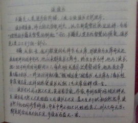 校園里的讀書聲的作文六百字