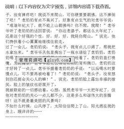 校園里的最美風(fēng)景作文敘事,最美的風(fēng)景作文(敘事)清潔工,五年級(jí)最美的風(fēng)景作文(敘事)