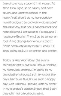 初中校園安全演講稿600字作文