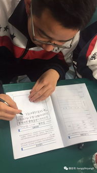 作文,未來,校園