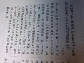 作文,令我,發(fā)生,開(kāi)心