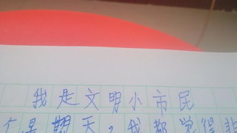 校園文明贊作文500字作文三級(jí)
