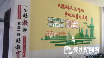 第一實(shí)驗(yàn)小學(xué)平原關(guān)于校園作文
