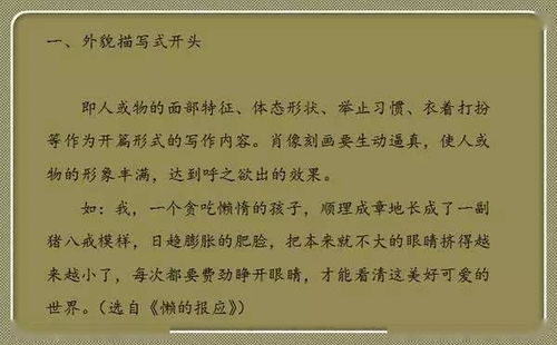 校園勵志微電影作文怎么寫