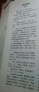 校園的午餐時(shí)光作文600字