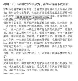 二年級美麗的校園作文100字,二年級寫美麗的校園作文,二年級美麗的校園作文300字