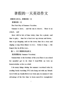 一個(gè)校園平面圖的英語作文