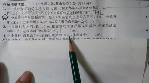 作文,校園里,一棵樹,題目