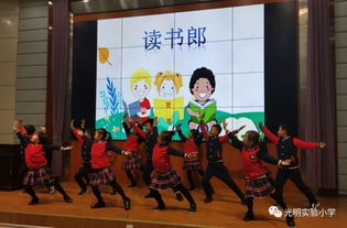 作文,書香,溢滿,校園