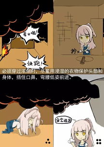 作文,高爾夫,素材,進校園