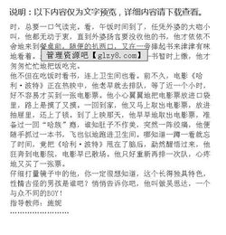 小學(xué)五年級(jí)描寫人物的作文500字,小學(xué)五年級(jí)描寫動(dòng)物的作文,小學(xué)五年級(jí)描寫老師的作文