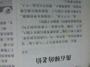 校園經(jīng)歷過的留下最深印象作文