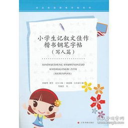 關(guān)于親情的記敘文600字初中作文,抒情記敘文600字初中作文,你好初中作文600字記敘文