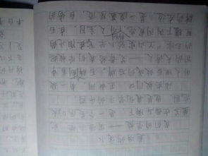 移步,作文,校園,換景寫一寫