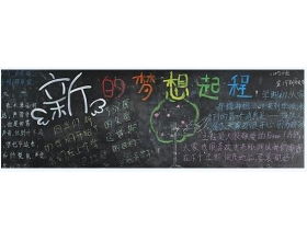 校園安全作文400字五年級(jí),關(guān)于校園安全的作文400小學(xué)五年級(jí),校園奇人作文五年級(jí)450字