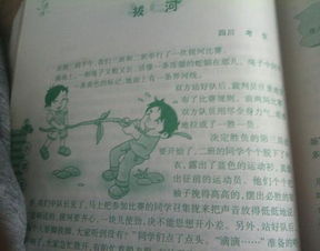 跟喜歡的人作文,你喜歡的人作文,我們喜歡的人作文